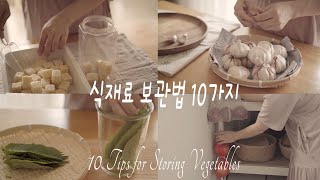 видео: SUB) Как хранить овощи, Советы по хранению овощей картинка: SUB) Как хранить овощи, Советы по хранению овощей