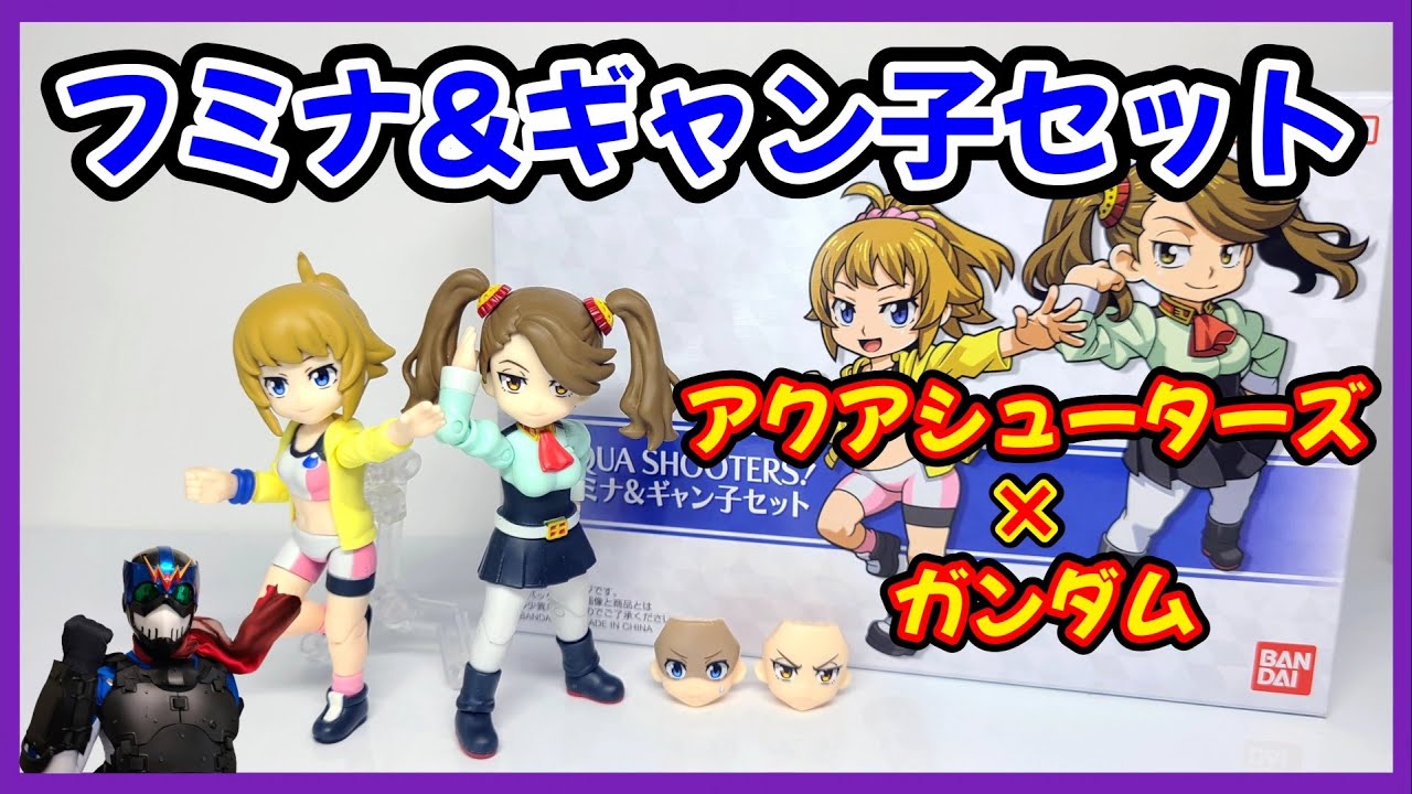 Aqua Shooters] Fumina-senpai and Gyanko arrived a week late