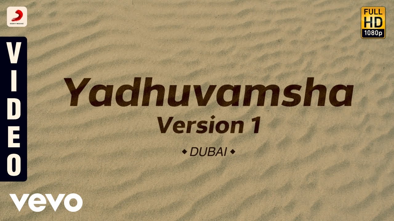 Dubai   Yadhuvamsha Version I Malayalam Song  Mammootty Anjala Zaveri