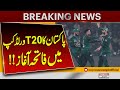 Pakistan Start T20 World Cup with a Big Win | Breaking News | Pakistan News