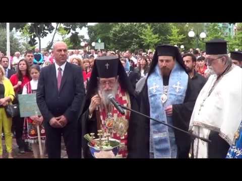 Видео: ОТКРИВАНЕ НА ЧУДЕН