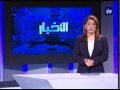 النشرة الاقتصادية 9-10-2014
