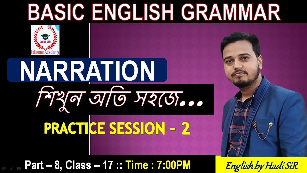 Narration/ Practice 2/ English Grammar/ Direct & Indirect/ Exclamatory ...