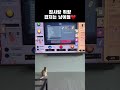 덕희냥이들 #고양이 #cat #각종유머 #viralvideo #세모덕