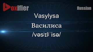 Video Thumbnail