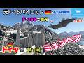 【ドイツ 第１回！ミュンヘン観光】元F-15パイロットがF-35Bで案内！美しく再現されたノイシュバンシュタイン城★ドイツ編 ミュンヘンの町と城巡り★３TB 観光★LIVE 【MSFS2020】