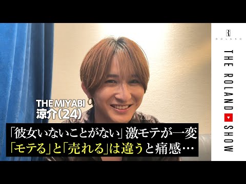 Ryosuke | Aspired to be a physical education teacher, but his mother encouraged him to become a h...
