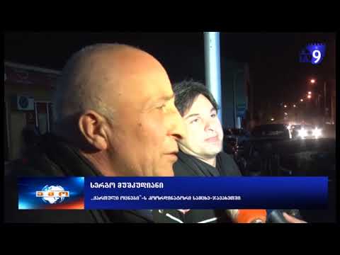 ნაციონალური მოძრაობის მერობის კანდიდატი მმართველ პარტიას ცემაში ადანაშაულებს