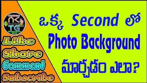 How To Change Image Background In One Second || Telugu || NishanthKumar TheGreat