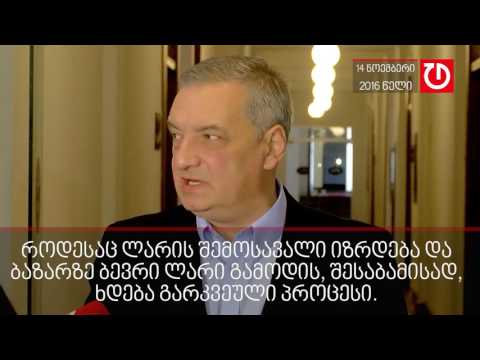 ვოლსკი ლარის გაუფასურებაზე