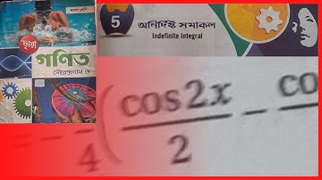 Problem No 3. Section IV. Indefinite Integral. Class XII. Dr S N Dey. Mathematics. WBCHSE