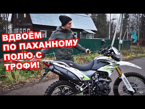 САМЫЙ ТОПОВЫЙ ЭНДУРО / Motoland EX 250 обзор мотоцикла
