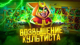 :     Rush Royale:    !