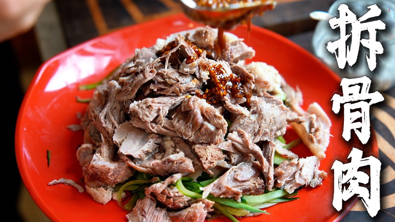 ENGSUB 家庭拆骨肉万能公式：一锅煮出 3 道菜！拌炒炖全攻略，懒人零失败