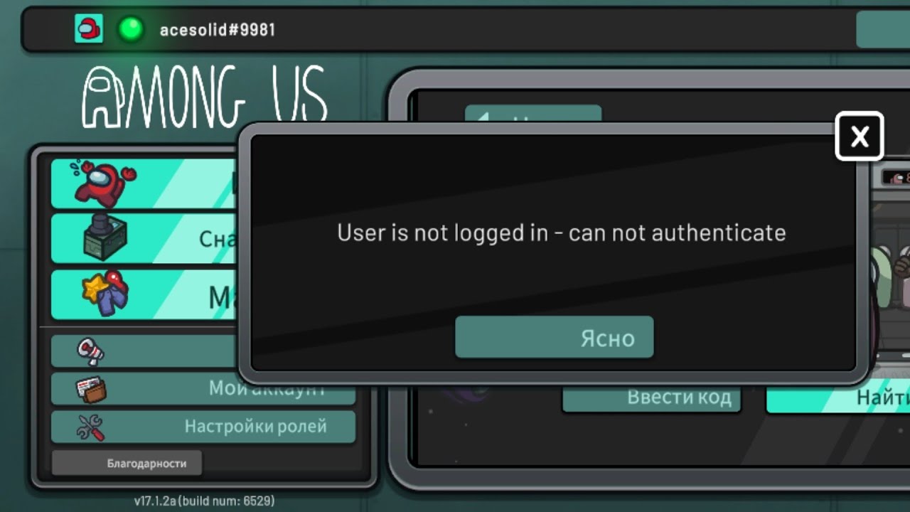 Playing Among US.(RU chat)