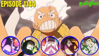 FIVE ELDERS VS JOYBOY💥| Blast One piece episode 1144 explained in Tamil 🔥!