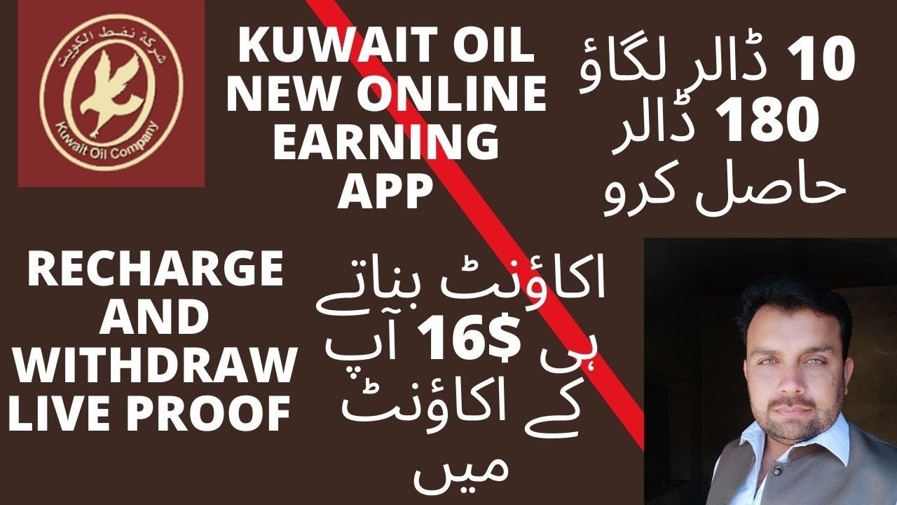 Kuwait Oil recharge and withdrawal live proof kuwaitoil.vip New Online