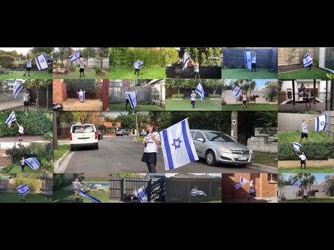 Yom Ha'atzmaut Flag Dance April 2020