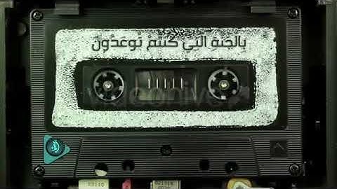 القارئ: علي جابر 🍃  أرح سمعك 🥀حالات واتس آب ♻️https://t.me/halat1000