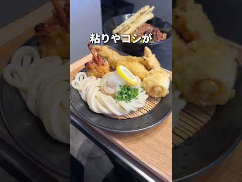 【NEW OPEN】あの人気うどん屋が移転オープンで既に大行列!?【蒲田】