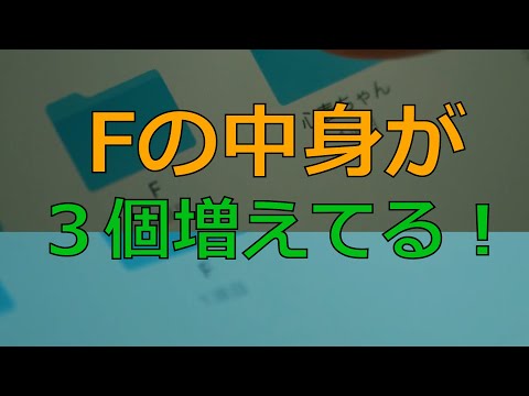 【マイファミリー最終話に向けて】気になったことの追加・羅列【妄想気味】