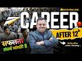 CAREER Options After 12th 🔥| Science, Commerce &amp; Arts | Best Career Guidance 2026 #samikshainstitute