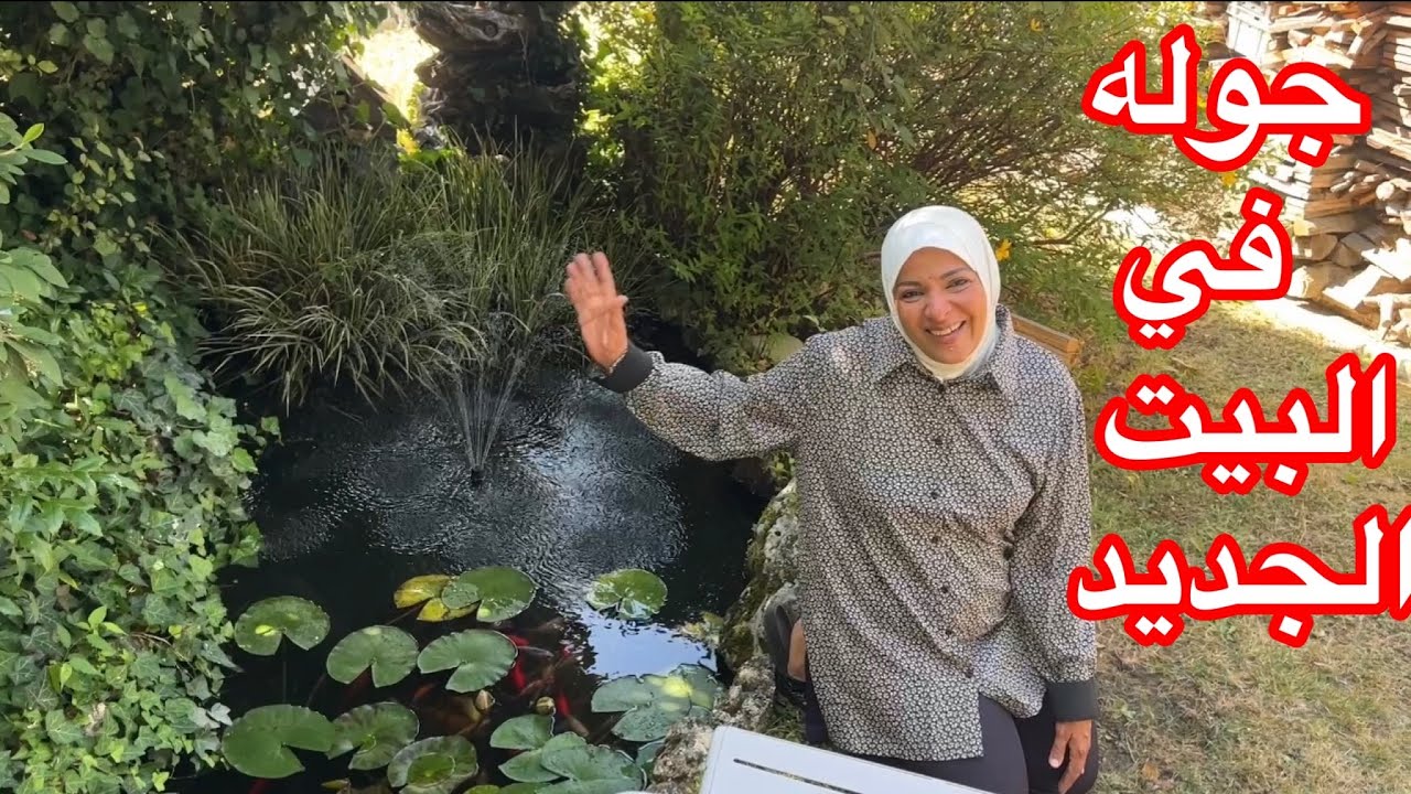 جوله في بيتي 🏠 الجديد🌹 باركولي و قولولي رأيكم 😘