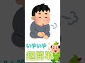 【初心者でも大丈夫】docomoからahamoへの移行方法を画面を見ながら解説【モバイル】#shorts