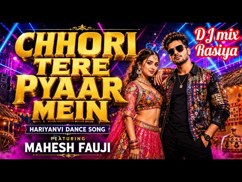 Chhori tere Pyaar Main 💖  || Haryanvi Dance Song || viral Song|| [ DJ Mix Rasiya]