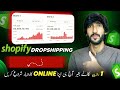 How to Earn Money from Shopify Dropshipping Without Investment | Free Method 2025