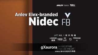 Replaced Anlev Elex (Nidec) @ gXaurora, HS