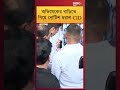 CID VISITS ABHISHEK'S HOUSE l অভিষেকের বাড়িতে গিয়ে নোটিশ ধরাল CID