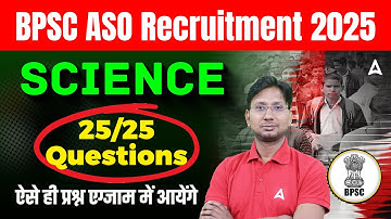 Bihar ASO Vacancy 2025 | BPSC Assistant Section Officer Science 25/25 Questions | Full Preparation