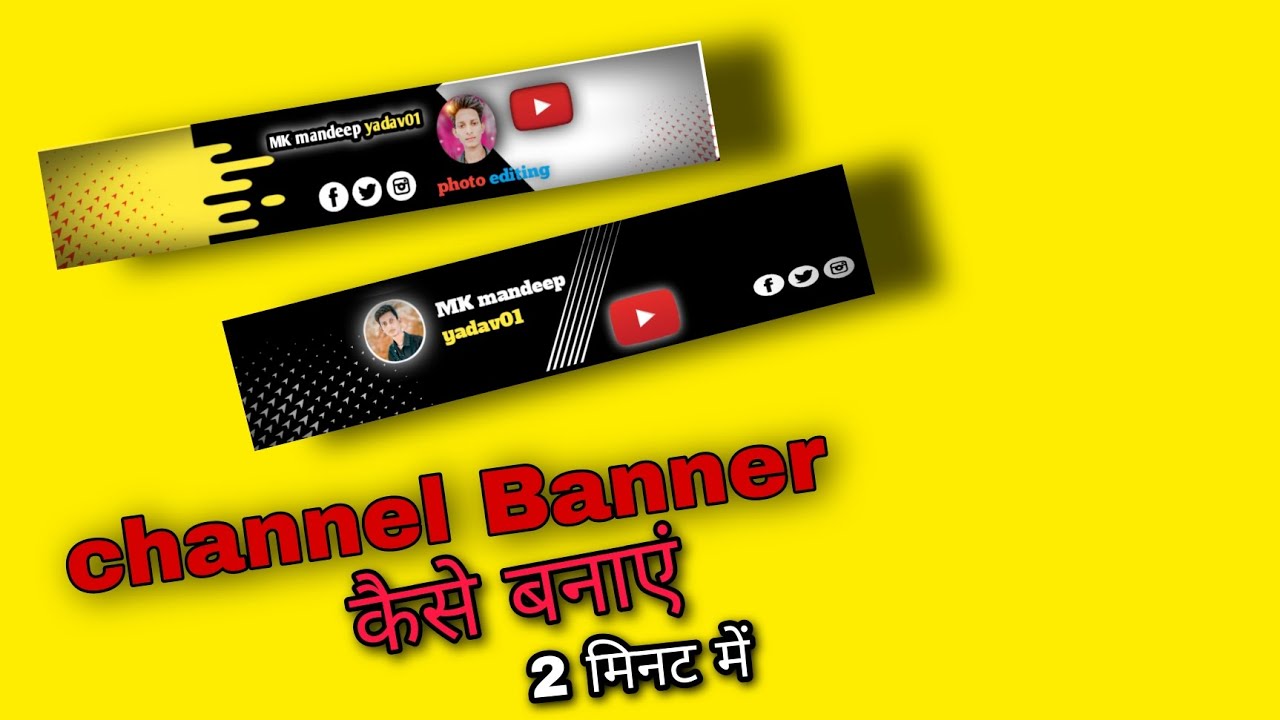 How to make professional YouTube Banner on Mobile | channel Art kaise ...
