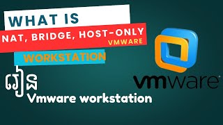 6 How to know Network options on Vmware Bridged NAT Host only