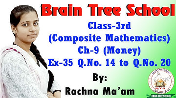 Class -3rd (Composite Mathematics) Ch-9 (Money) Ex-35 Q.No. 14 to Q.No. 20