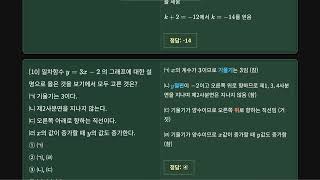 TEST10_1_16