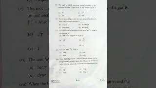 Hsc 12th Physics Question Paper 2022  Maharashtra Board 12th Physics Question Paper 2022