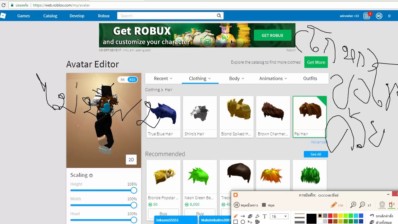 แจกรห ส Roblox โกหก Youtube - แจกรห ส roblox โกหก youtube แจกรห ส roblox youtube แจกรห ส Roblox โกหก Youtube - แจกรห ส roblox youtube