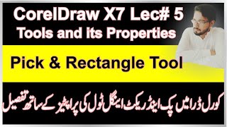 How to use Pick Tool & Rectangle Tool in CorelDraw X7,6,5,4,3 in Urdu/Hindi #05