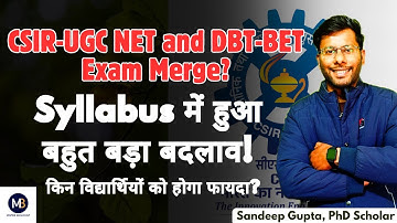 CSIR NET Latest Update 2025 | CSIR HRDG Propose Revised Syllabus Changes | CSIR-DBT Merge?