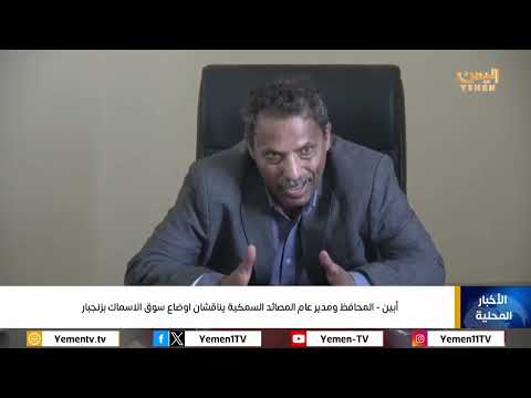 نشرة اخبار السابعة | تقديم - امل العامري 04/11/2024