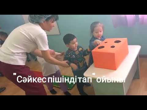 "Балапан"тобы - YouTube