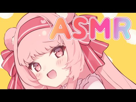 【ASMR/SR3D】くまのASMRで寝ちゃうんですか？？？【日色くま】