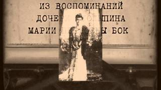 Фильм о Столыпине. Часть 2.VOB Фильм о Столыпине. Часть 2.VOB