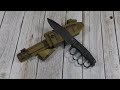 The extrema ratio asfk trench knife