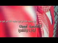 اغاني ليبيه طيران 2017 | الحلوه لبست احمر [ نسخة بطئ ]