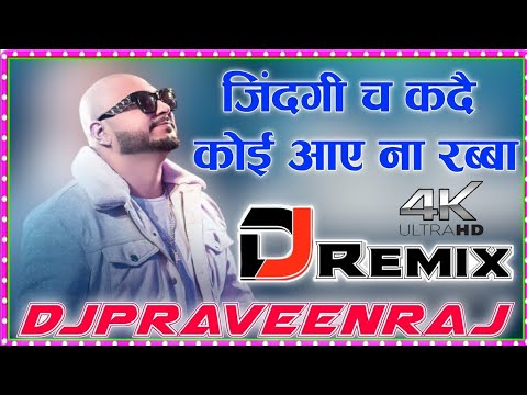 Zindagi Ch Kade Koi Aaye Na Rabba  B Praak  Rochak Feat  Dj Remix 2021  Remix By DjPraveenRaj