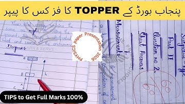 📘✨ Physics Paper Presentation 2026 | 🔥 Lahore Board Topper Style |🚀 Full Marks Guide | Mr Physics 54