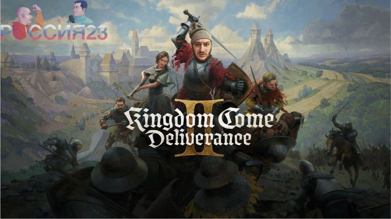 Cир Владимир в Kingdom Come: Deliverance 2 (Россия23)3 ч.